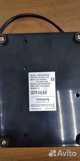 Marathon N7 H37LN корея оригинал с Педалью