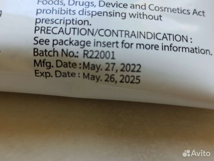 Гель для ухода за телом