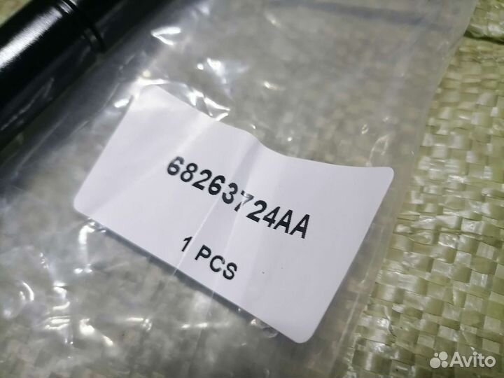 Тяга рулевая Dodge Charger LD