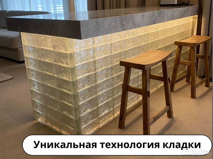 Стеклянные кирипичи