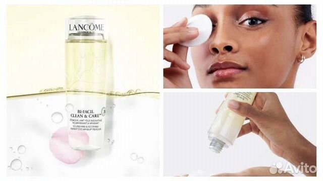 Lancôme Bi-Facil средство для снятия макияжа