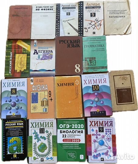 Учебники 8, 9, 10, 11 класс