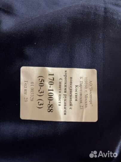 Офисная форма вкс