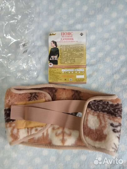 Пояс с верблюжьей шерстью