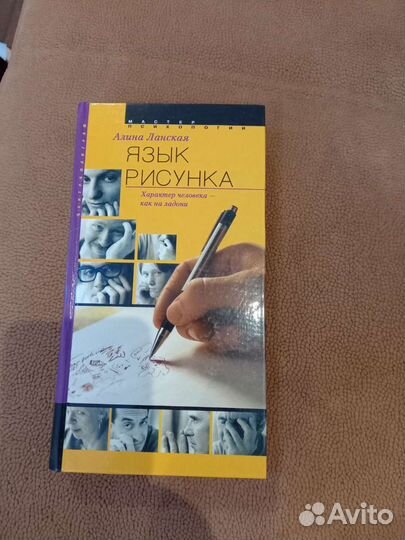 Психологические тесты. Книги