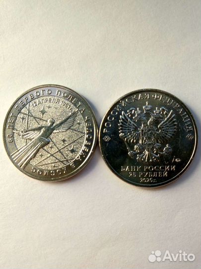 Монета Космос