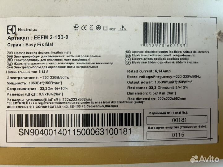 Electrolux eefm 2-150-9