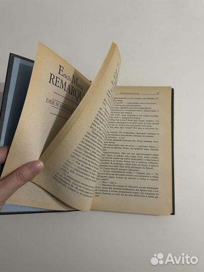 Ремарк Э. М. «Чёрный обелиск»