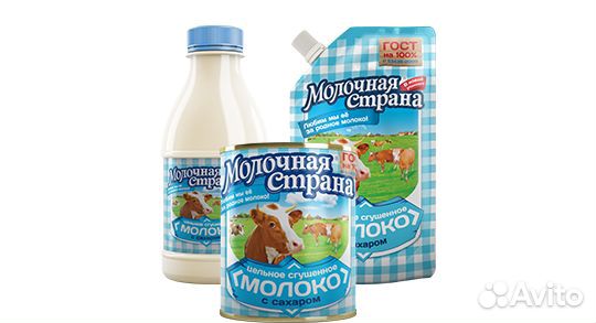 Вахта в Белгород Рабочие на молочный комбинат