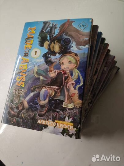 9 томов созданного в бездне