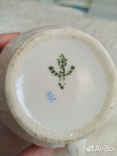 Молочник, клеймо Вербилки