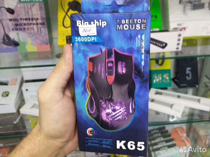 Игровая мышь проводная(новая)