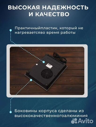 Индукционная плита Iplate YZ-T24 PRO