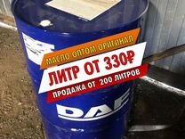 Моторное масло DAF 10W-40 оптом