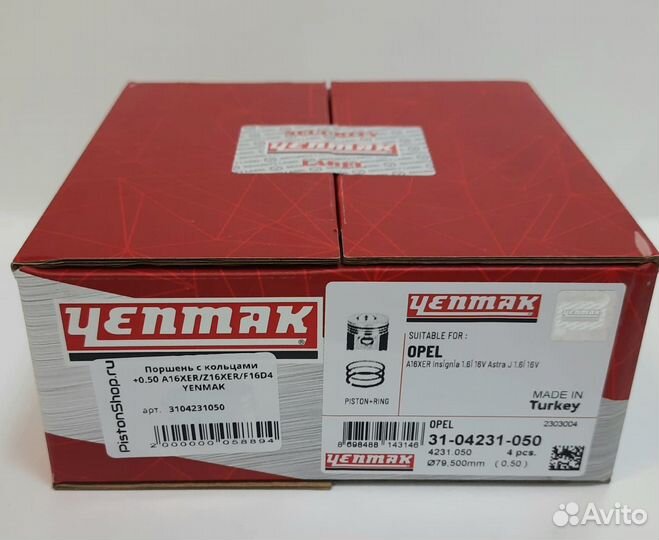 Поршни с кольцами +0.50 A16XER/Z16XER/F16D4 yenmak