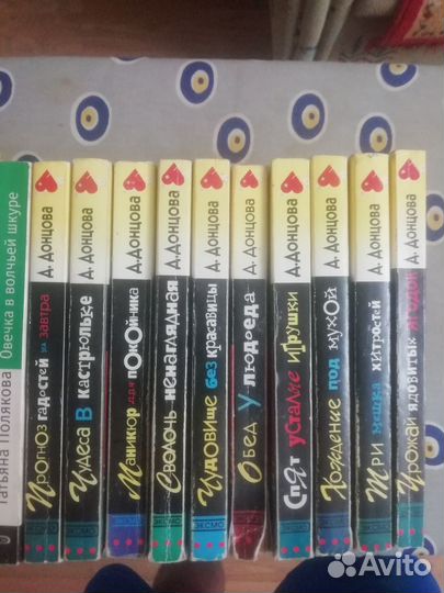 Детективные романы