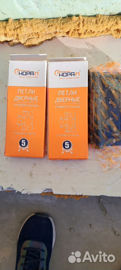 Петли дверные