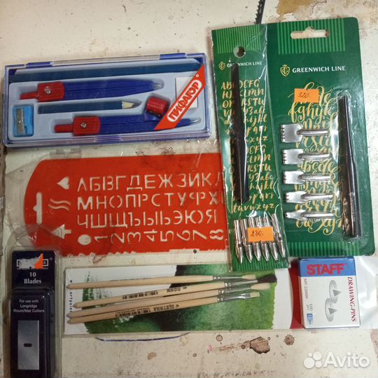 Художественные материалы