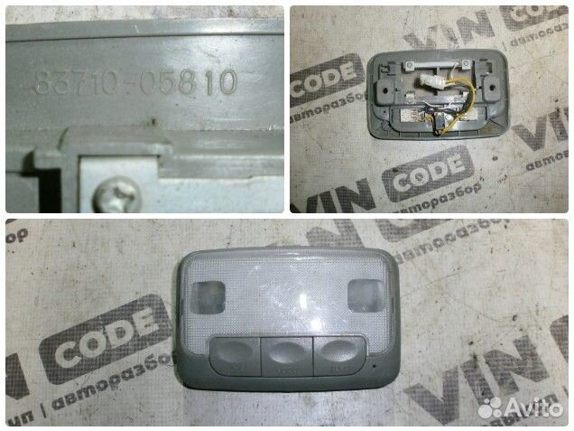 Плафон освещения салона Tagaz Tager