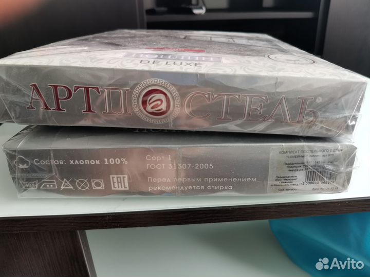 Постельные принадлежности-одеяло/комплекты белья