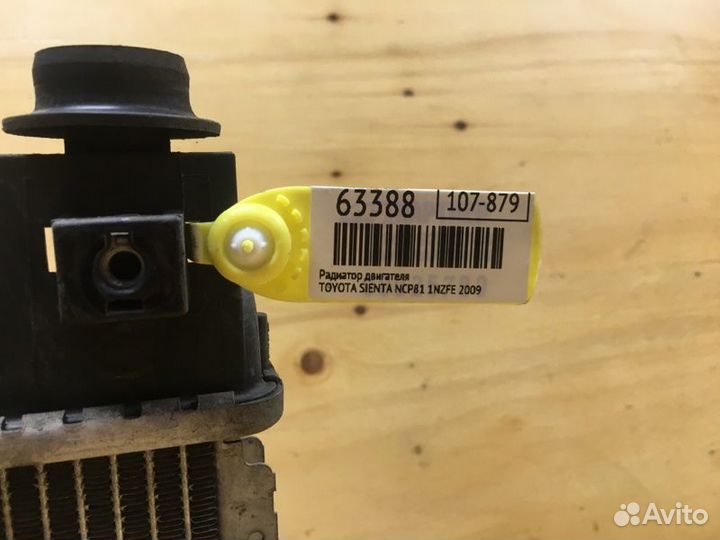 Радиатор двигателя toyota sienta
