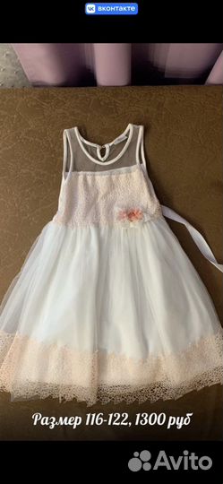 Платье для девочки