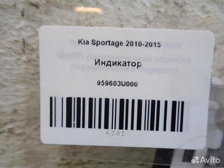 Индикатор Kia Sportage 2010-2015