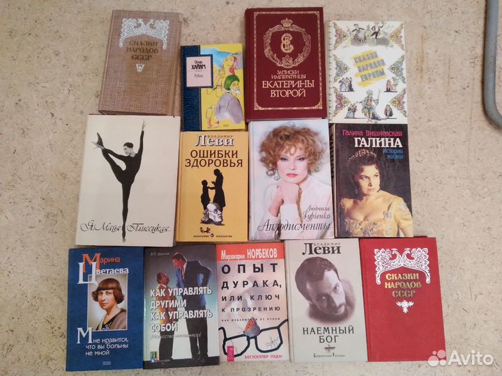 Книги разные