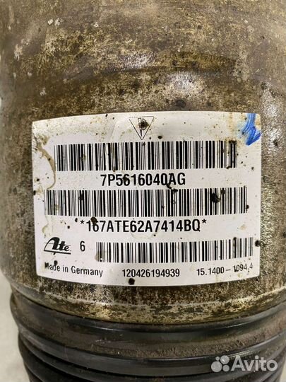 Корпус пневмобалона Porsche Cayenne