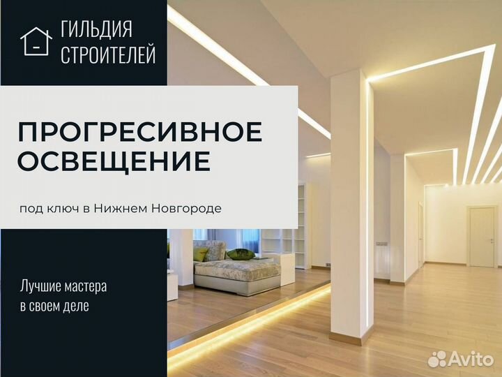 Дизайнерский ремонт квартир под ключ