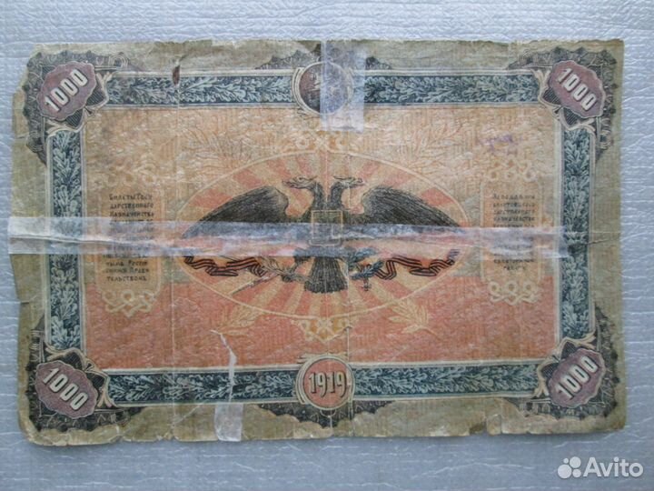 Банкноты, ценные бумаги СССР