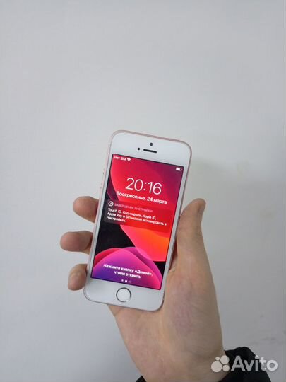 iPhone SE, 32 ГБ