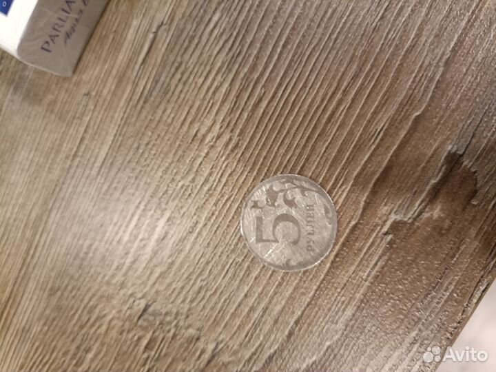 5 рублевая монета с браком одной стороны