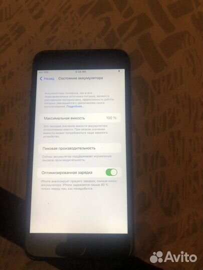 iPhone 7 Plus, 128 ГБ