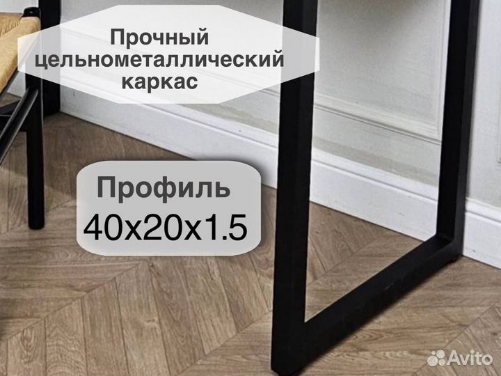 Офисный стол лофт