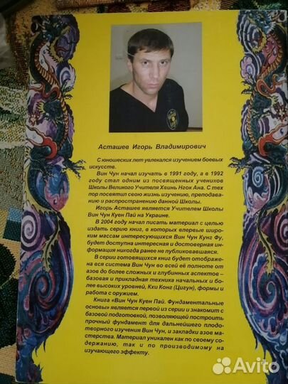 Книги по единоборствам