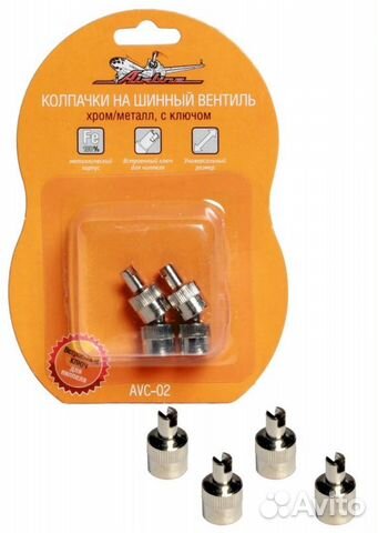 Колпачки на шинный вентиль с ключом, хром, металл