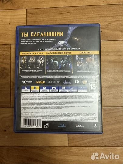 Mortal Kombat 11 специальное издание на ps 4