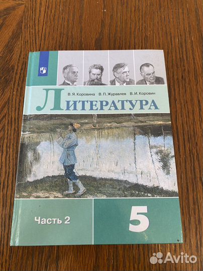 Учебнки 3-6 класс