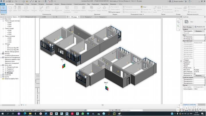 Обмеры помещений (3D лазерное сканирование)
