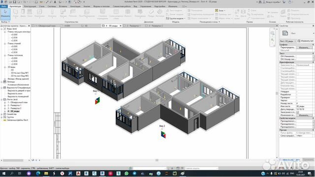 Обмеры помещений (3D лазерное сканирование)