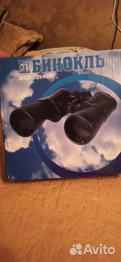 Бинокль