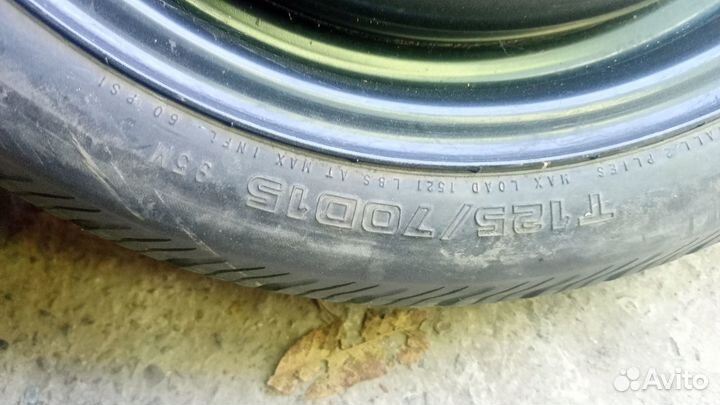 Запаска,докатка