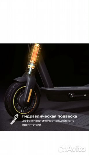 Электросамокат Ninebot by Segway Kickscoote MAX G2