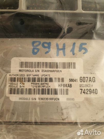 Блок управления двигателем jeep 3.7 ekg