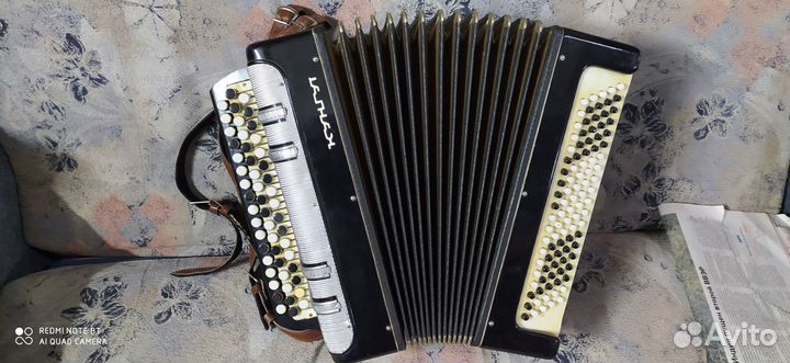 Баян Кунгур