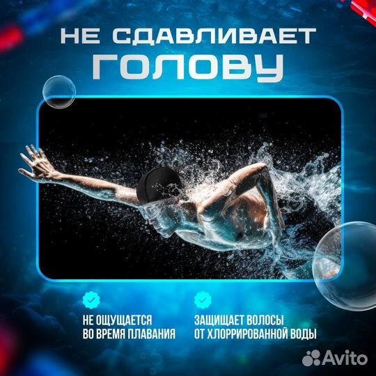 Шапочка для плавания тканевая