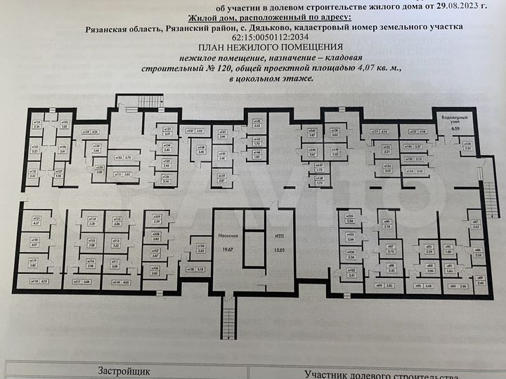 Гараж, 10 м²