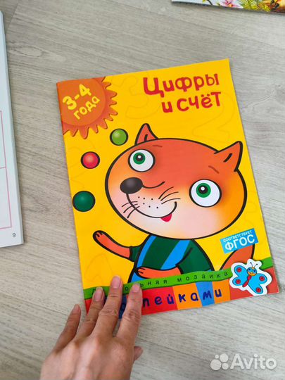 Книги Тетрадь Kumon