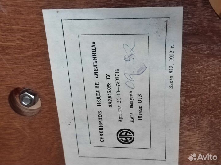 Кофемолка мельница СССР